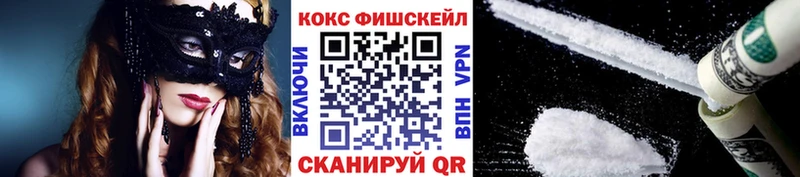 Сколько стоит Козловка Галлюциногенные грибы А ПВП АМФ Мефедрон ГАШИШ МАРИХУАНА