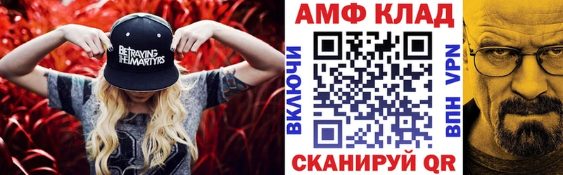 Amphetamine 98%  Козловка 