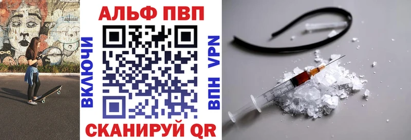 A PVP VHQ  Козловка 