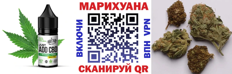 Canna-Cookies конопля  Козловка 