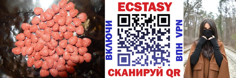 Ecstasy диски  Козловка 