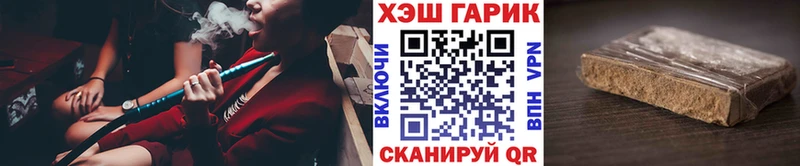 mega ссылка  где можно купить наркотик  Козловка  Гашиш убойный 