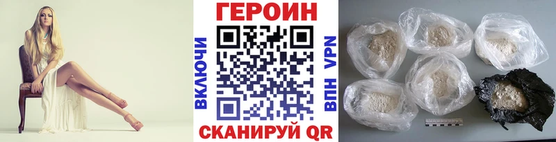закладки  гидра маркетплейс  ГЕРОИН VHQ  Козловка 