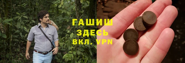 мефедрон VHQ Алексеевка