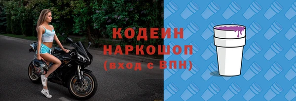 экстази Алексин
