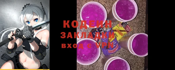 первитин Осташков