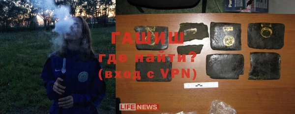 мефедрон VHQ Алексеевка