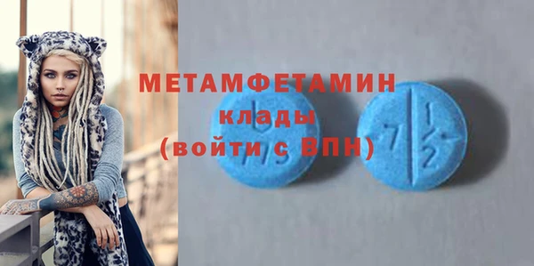 первитин Осташков