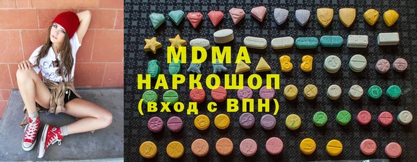 прущие грибы Осинники