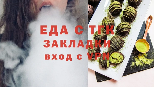 мефедрон VHQ Алексеевка