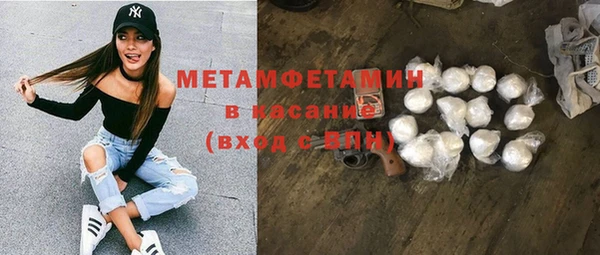 мефедрон VHQ Алексеевка