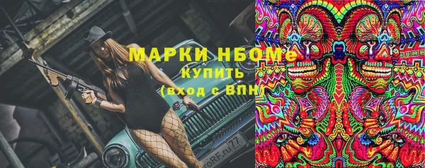 мефедрон VHQ Алексеевка