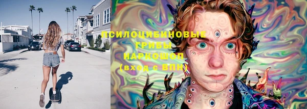 мефедрон VHQ Алексеевка