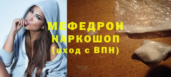 прущие грибы Осинники