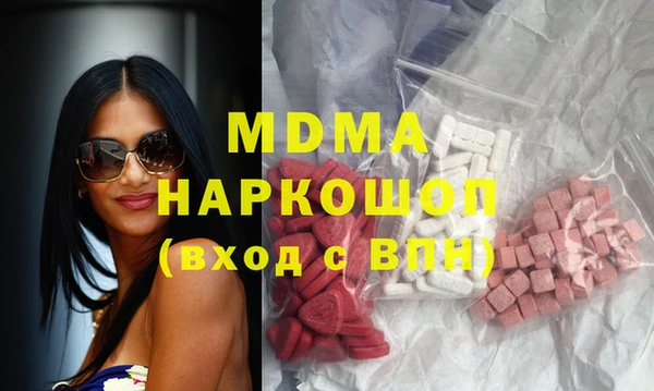 мефедрон VHQ Алексеевка
