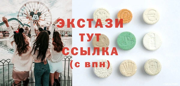 экстази Алексин