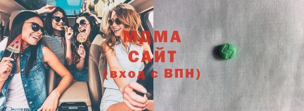мефедрон VHQ Алексеевка