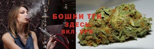 мефедрон VHQ Алексеевка