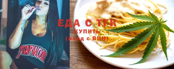 экстази Алексин