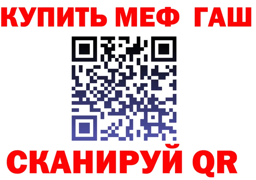 ГАШ VHQ сайт маркетплейс OMG Козловка
