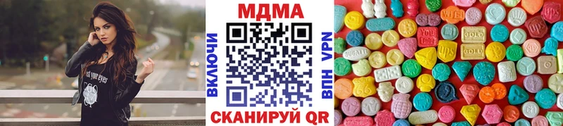 МДМА молли  Козловка 