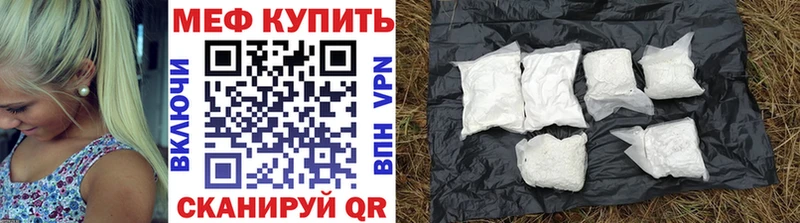 Мефедрон VHQ  Козловка 